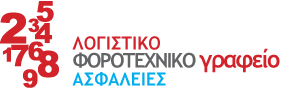 Logo, Λογιστές Μαυροθάλασσα